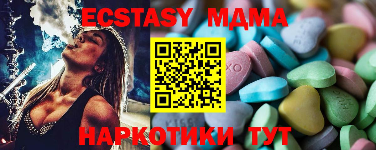 ЭКСТАЗИ диски Великий Новгород