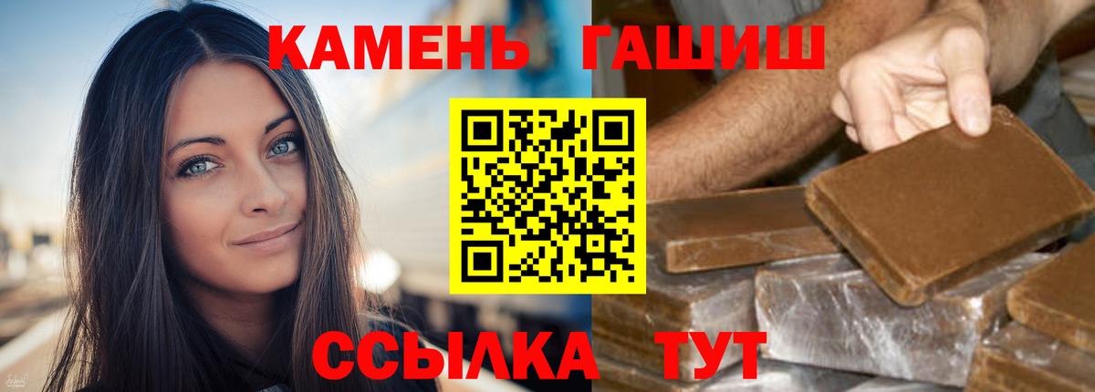 Гашиш убойный Великий Новгород