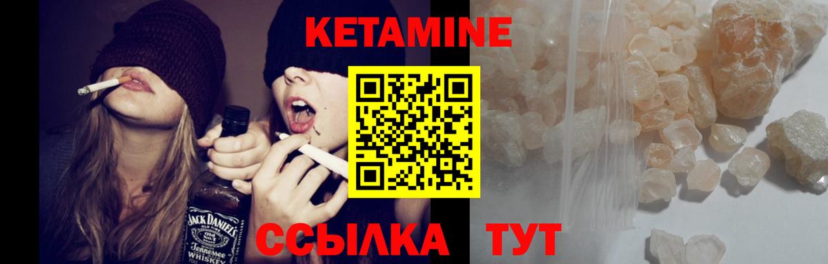 Великий Новгород  mega сайт  Вход с VPN  КЕТАМИН VHQ 