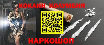 мефедрон VHQ Апрелевка