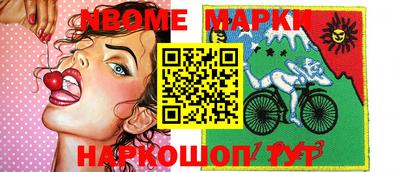 круглые Апшеронск