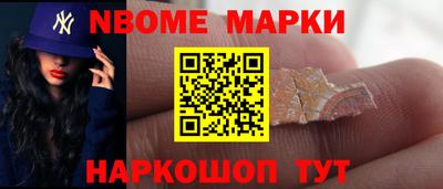 мефедрон VHQ Апрелевка