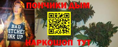 круглые Апшеронск