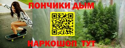 круглые Апшеронск