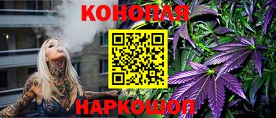 мефедрон VHQ Апрелевка