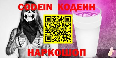 мефедрон VHQ Апрелевка