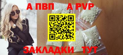 мефедрон VHQ Апрелевка