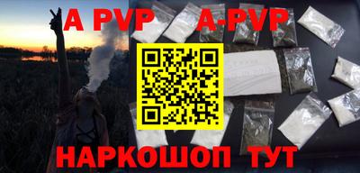 круглые Апшеронск