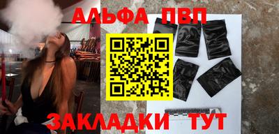 стаф Канаш