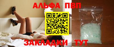 мефедрон VHQ Апрелевка