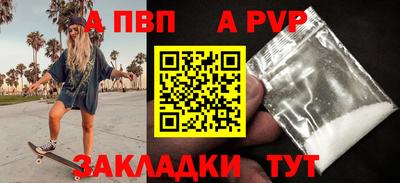 jwh Аргун