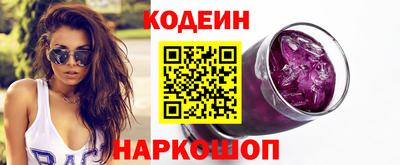 круглые Апшеронск