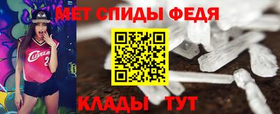 мефедрон VHQ Апрелевка