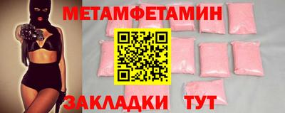 круглые Апшеронск