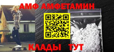 мефедрон VHQ Апрелевка