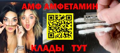 круглые Апшеронск