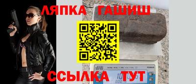 мефедрон VHQ Апрелевка