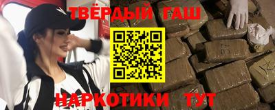 мефедрон VHQ Апрелевка
