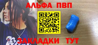 круглые Апшеронск