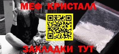 мефедрон VHQ Апрелевка