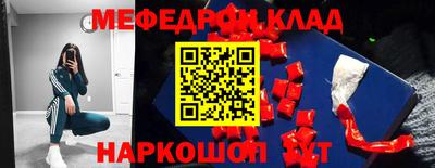 мефедрон VHQ Апрелевка