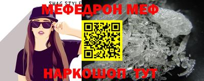 мефедрон VHQ Апрелевка