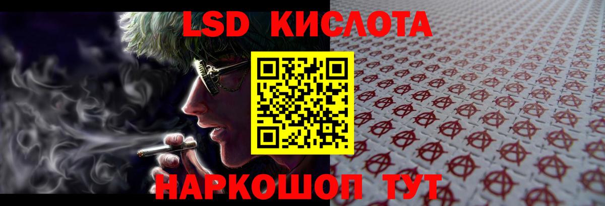 Великий Новгород  LSD-25 экстази кислота  ЛСД экстази кислота  Вход с VPN 