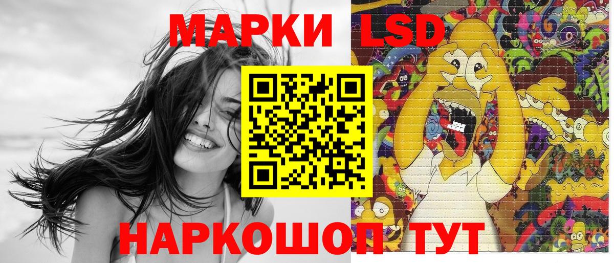 Марки NBOMe 1,5мг Великий Новгород