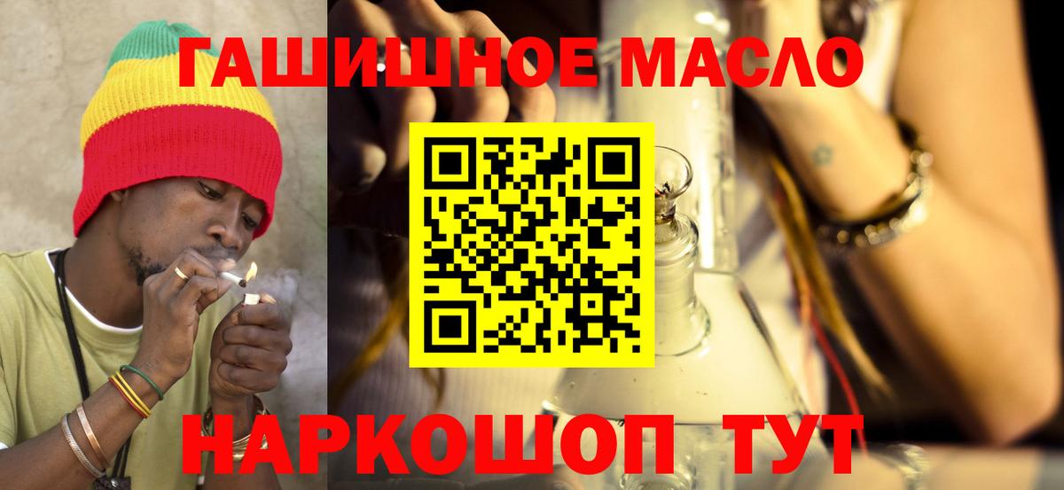 ТГК вейп с тгк  Вход с VPN  Великий Новгород  Дистиллят ТГК вейп 