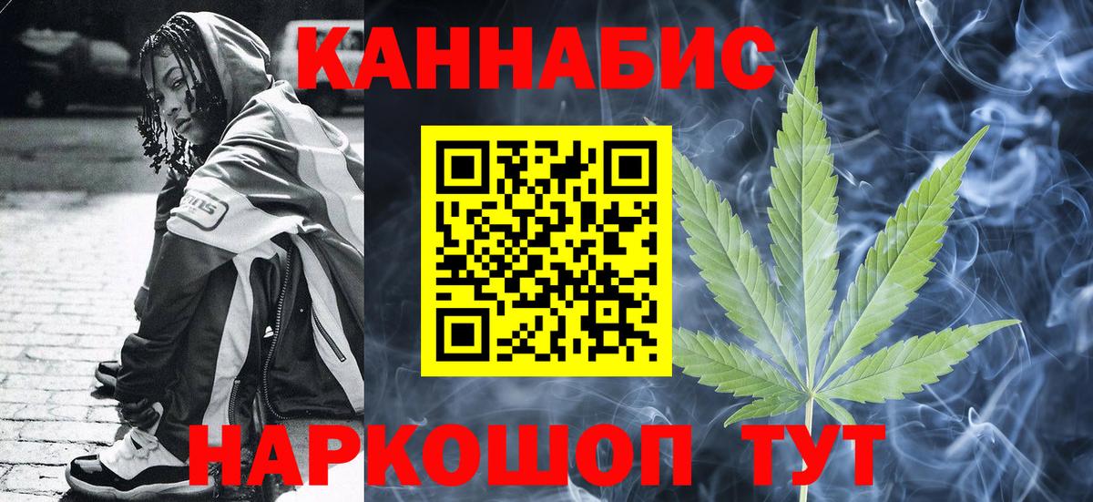 МАРИХУАНА конопля  Бошки Шишки OG Kush  Вход с VPN  Шишки марихуана план  Великий Новгород  Канабис семена 